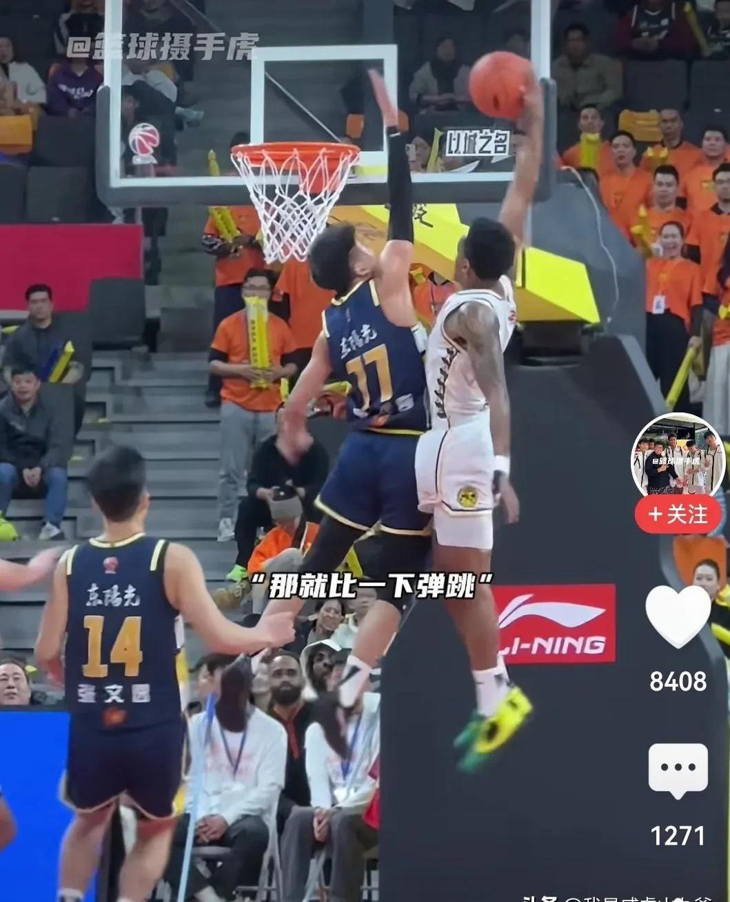 体育巨头踢馆CBA，上演超级对决