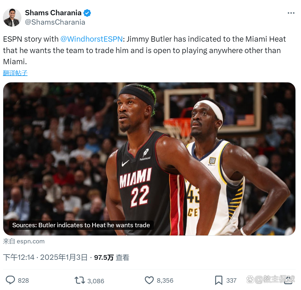 包含热火队主场击败篮网队，巴特勒关键时刻绝杀取胜的词条